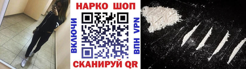 Сколько стоит Саяногорск Каннабис  МЕФ  Кокаин  ГАШИШ 