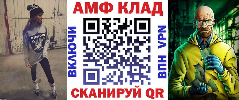 Амфетамин Premium Саяногорск