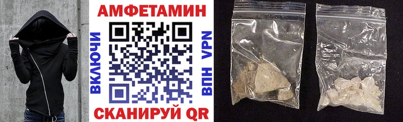 АМФЕТАМИН Розовый  Саяногорск 