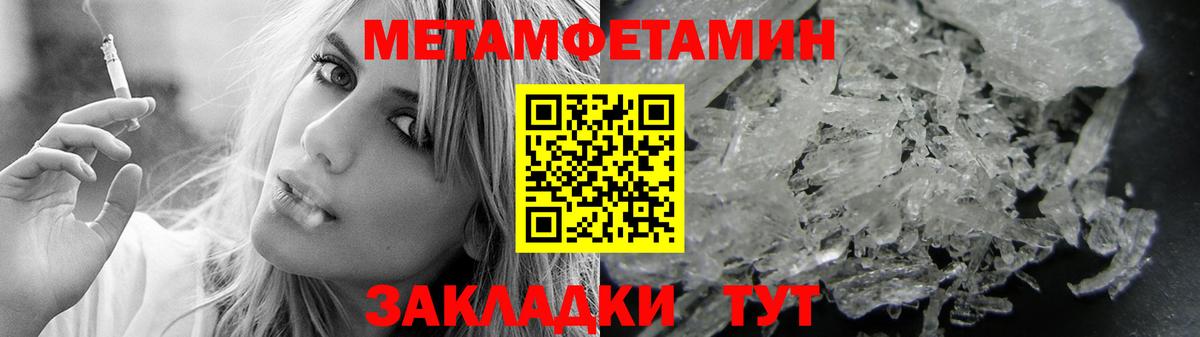 Amphetamine 98% Саяногорск