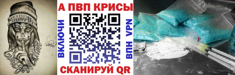 Alpha PVP VHQ  Саяногорск 
