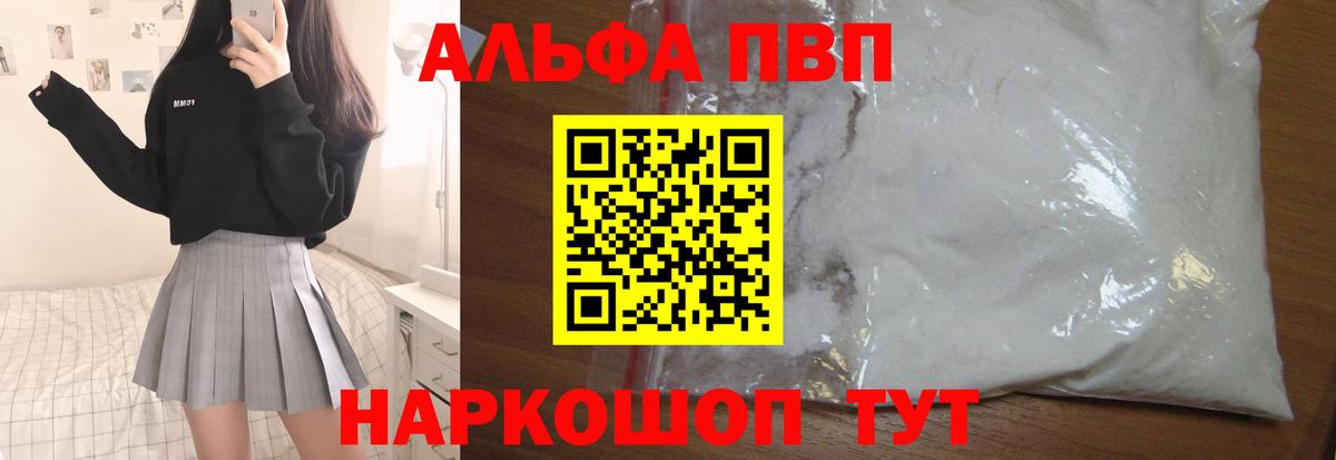 ГАШ Саяногорск