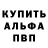 АМФЕТАМИН VHQ Zanza Wateru