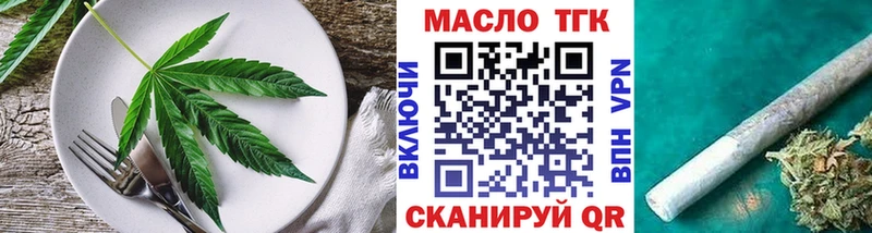 Печенье с ТГК марихуана  Саяногорск 