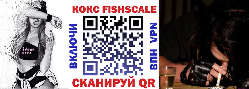 Кокаин 98% Саяногорск