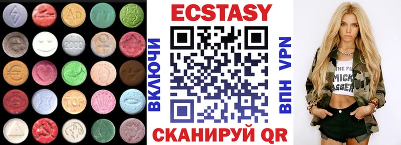 купить наркотик  Саяногорск  Ecstasy Дубай 