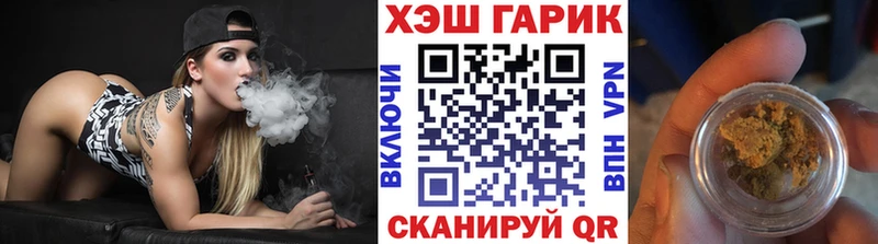 продажа наркотиков Саяногорск Гашиш 40% ТГК