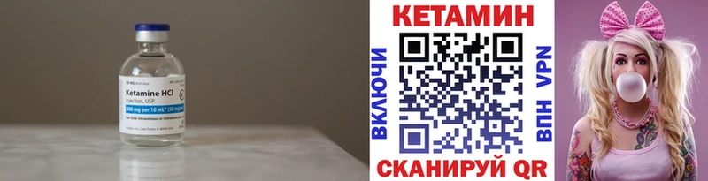 наркота  Саяногорск  КЕТАМИН ketamine 