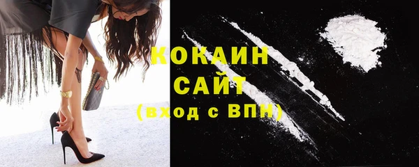 мяу мяу кристалл Белоозёрский