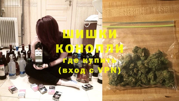 МДМА Снежинск