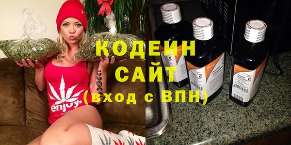 мяу мяу кристалл Белоозёрский