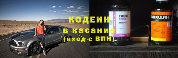 гашишное масло Слюдянка