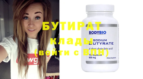 хмурый Белокуриха