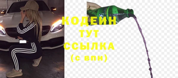 мяу мяу кристалл Белоозёрский