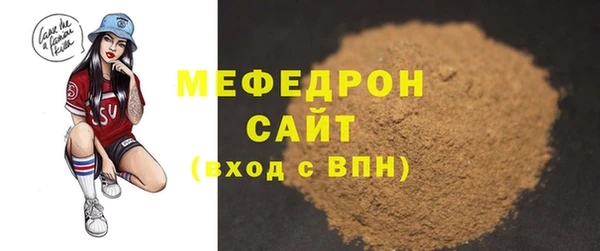 марихуана Жердевка