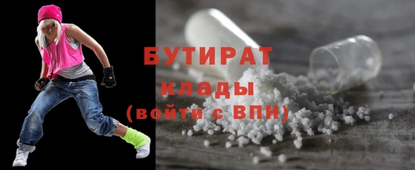 мяу мяу кристалл Белоозёрский