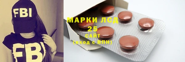 мяу мяу кристалл Белоозёрский
