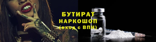 мяу мяу кристалл Белоозёрский