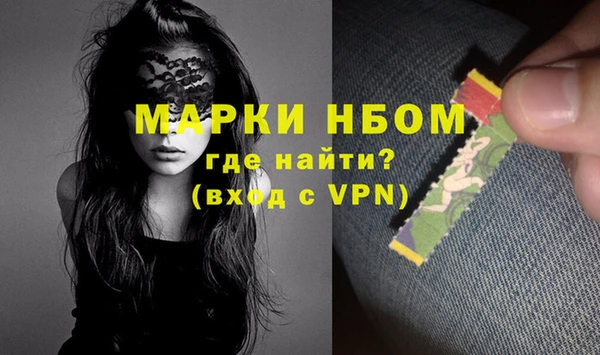 дурь Снежногорск