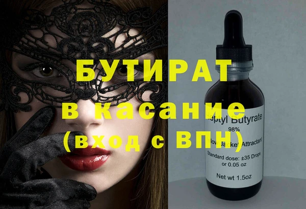 прущие грибы Беломорск