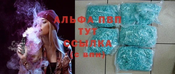 мяу мяу кристалл Белоозёрский