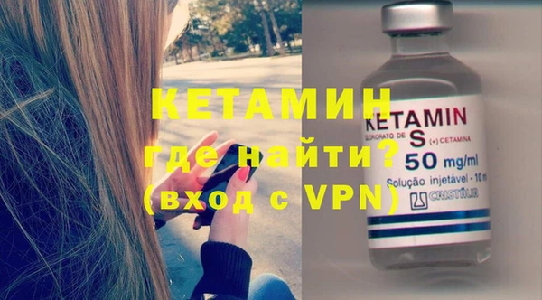 прущие грибы Беломорск