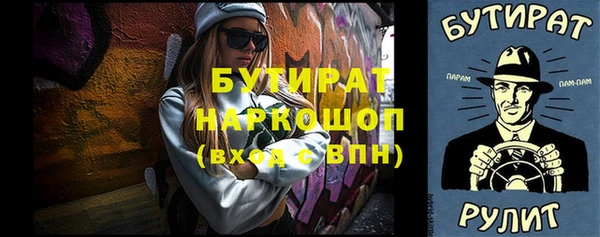 прущие грибы Беломорск