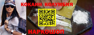 круглые Новокубанск