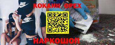 MDMA Premium VHQ Новозыбков
