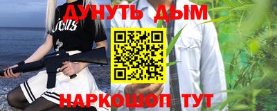 круглые Новокубанск