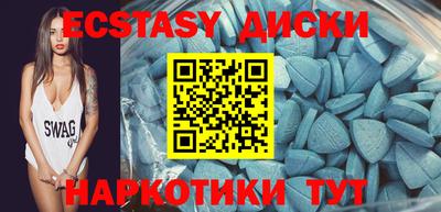 MDMA Premium VHQ Новозыбков
