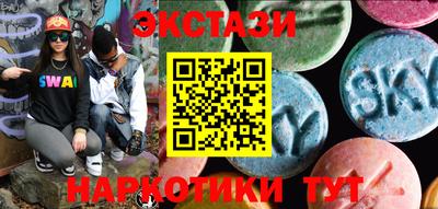 MDMA Premium VHQ Новозыбков