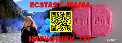 круглые Новокубанск