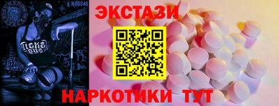 MDMA Premium VHQ Новозыбков