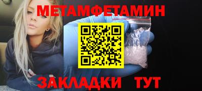 шишки Новодвинск