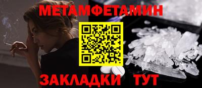 MDMA Premium VHQ Новозыбков