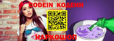 круглые Новокубанск