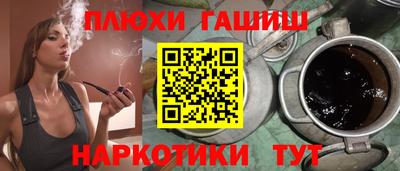 круглые Новокубанск