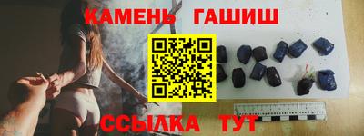 шишки Новодвинск