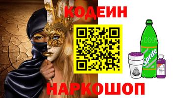 круглые Новокубанск