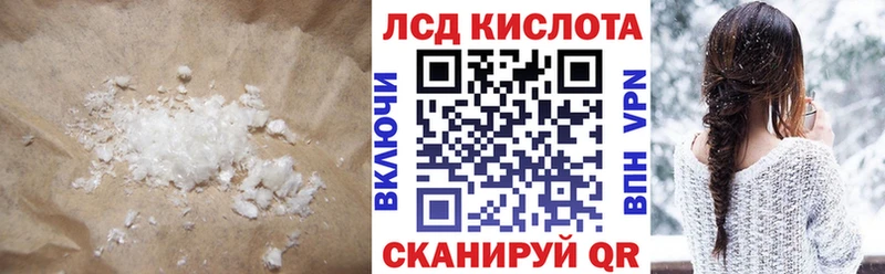 ЛСД экстази ecstasy  где купить наркоту  Саяногорск 