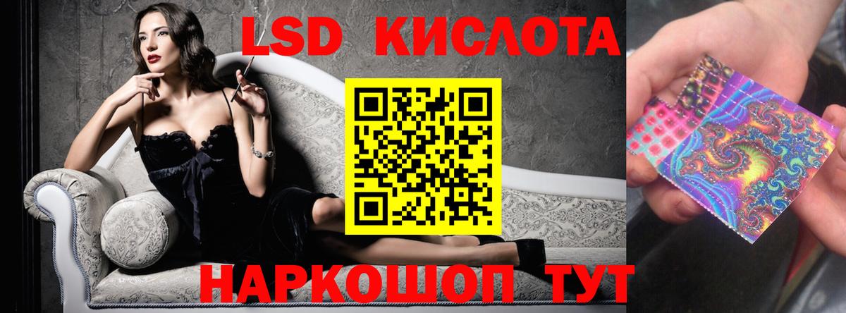 Саяногорск    ссылка  Вход с VPN  ЛСД экстази кислота  ЛСД экстази кислота 