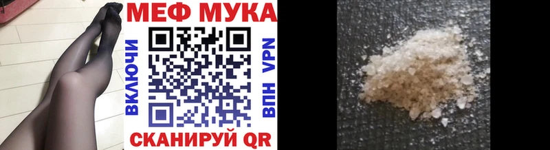 цена   Саяногорск  МЯУ-МЯУ 4 MMC 