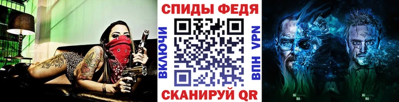 Первитин витя  купить наркотик  Саяногорск 