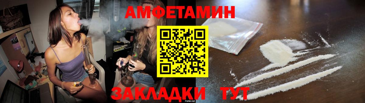 Саяногорск  МЕТАМФЕТАМИН витя  Вход с VPN 