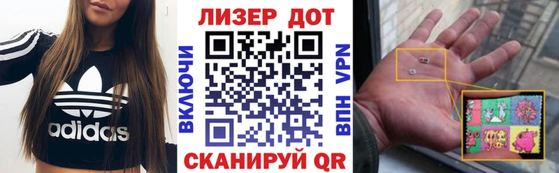 Марки 25I-NBOMe 1500мкг  где можно купить   Саяногорск 