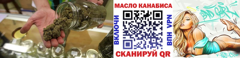 купить наркотик  Саяногорск  ТГК вейп с тгк 