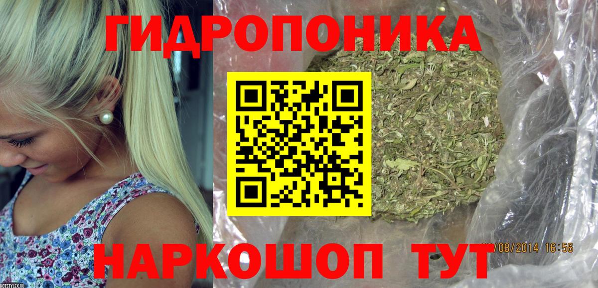 Шишки марихуана VHQ Саяногорск